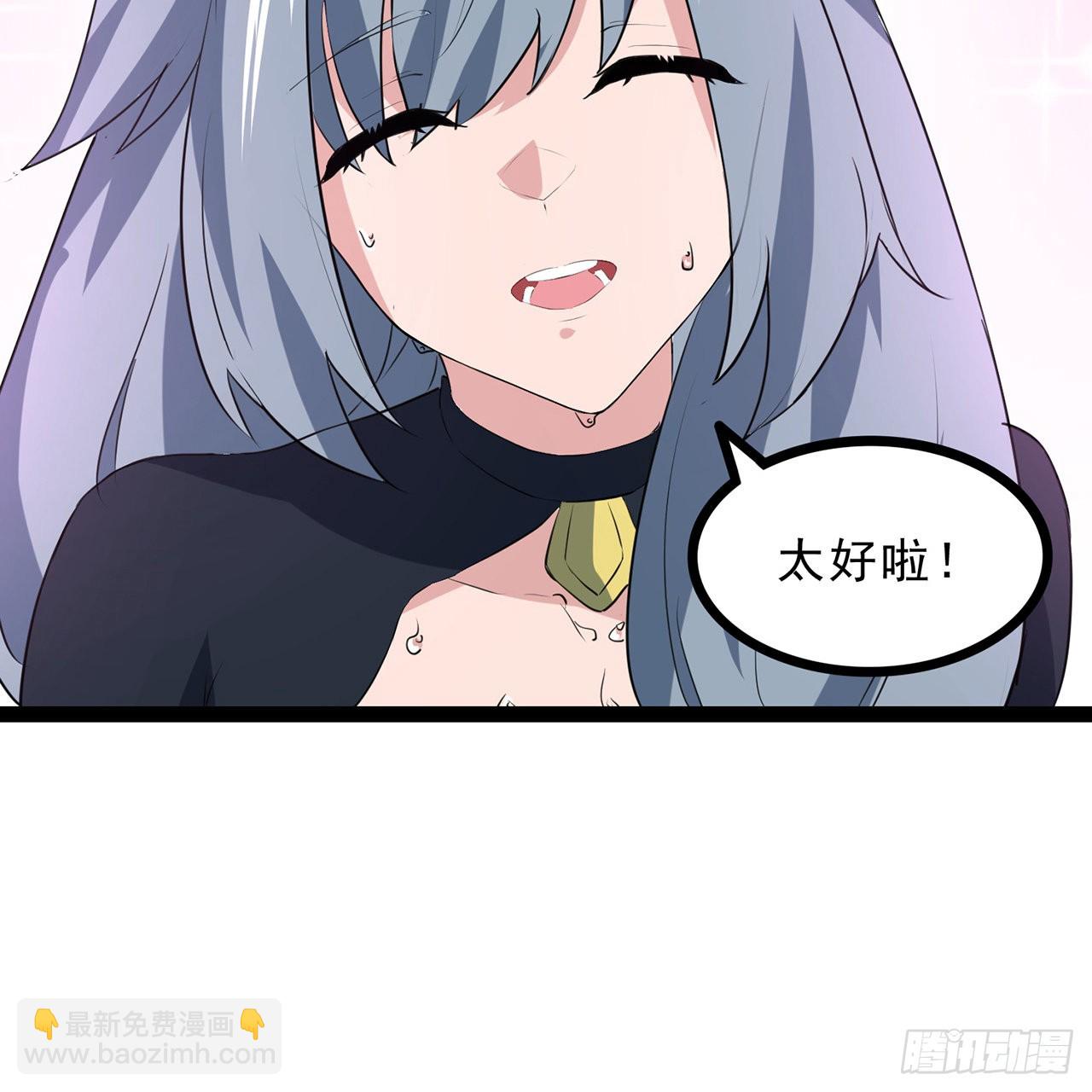 160话 让我来吧(1/2)-第162话