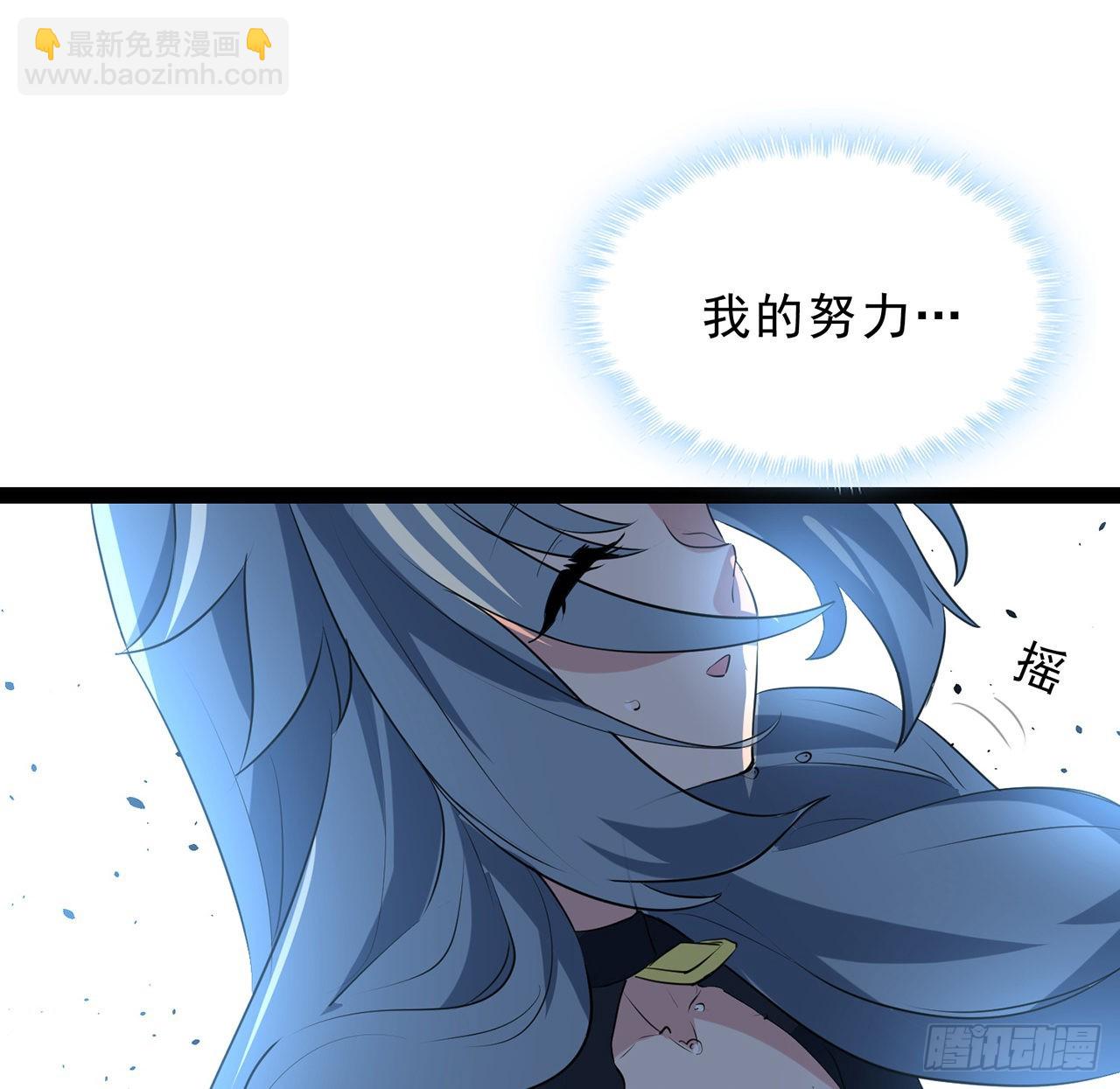 160话 让我来吧(1/2)-第162话