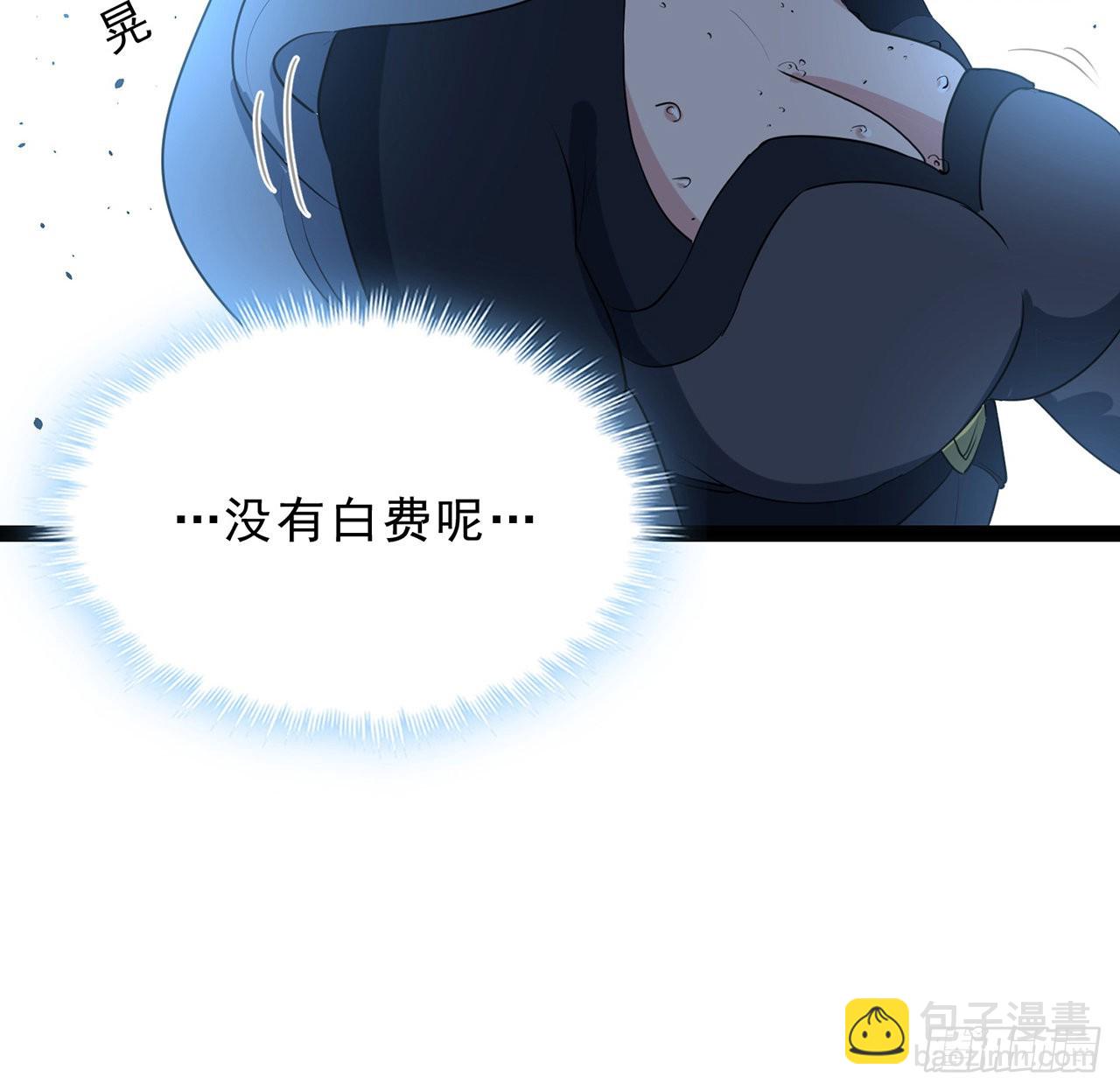 160话 让我来吧(1/2)-第162话