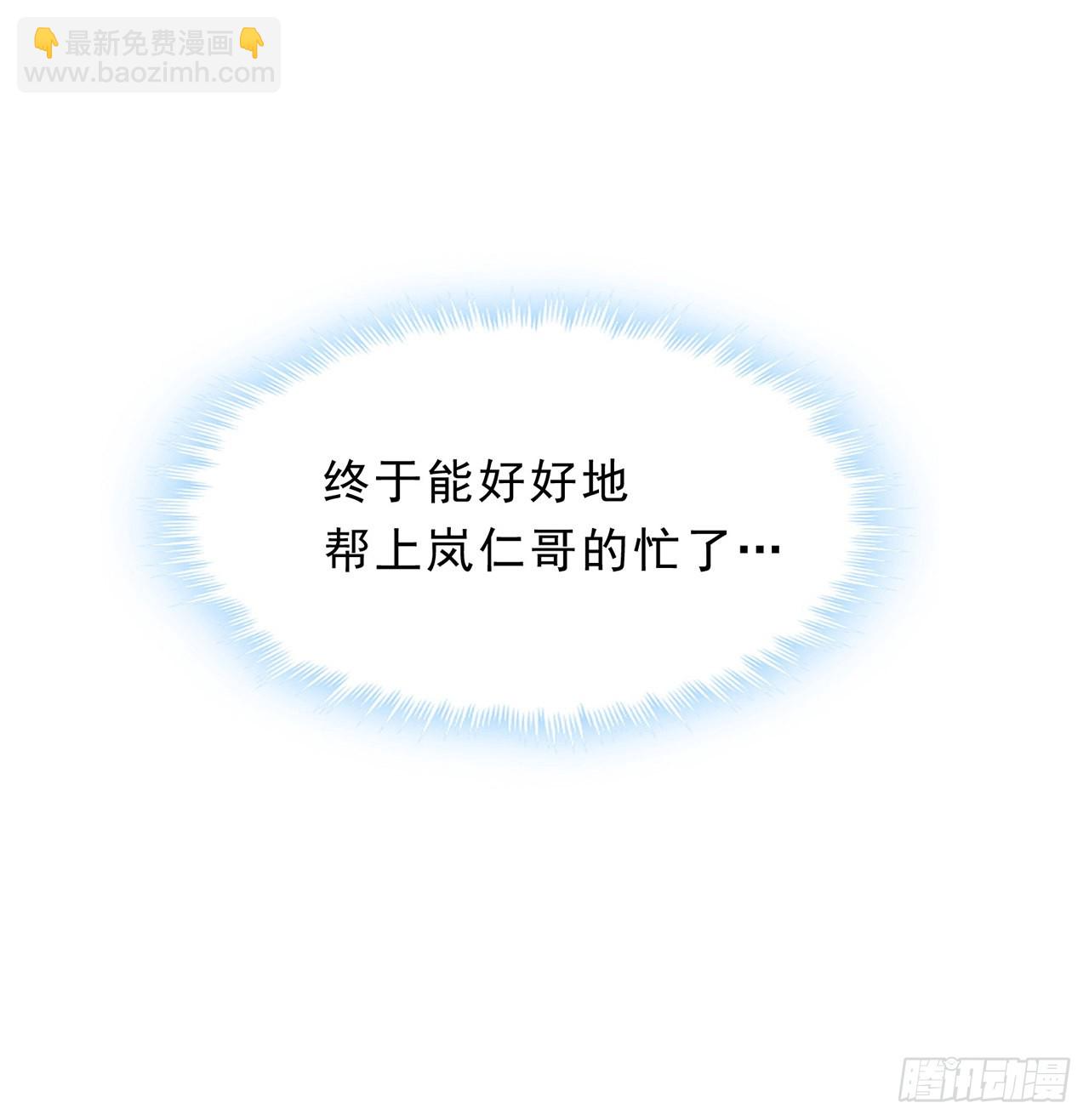 160话 让我来吧(1/2)-第162话