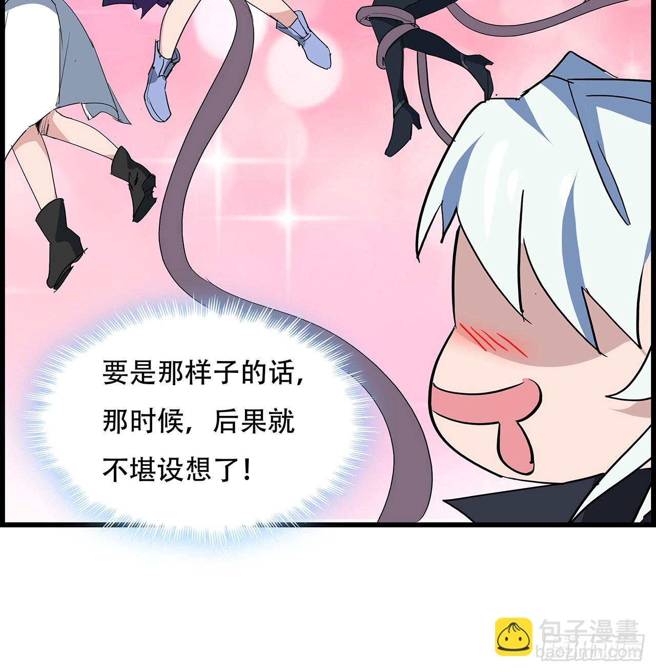 160话 让我来吧(1/2)-第162话