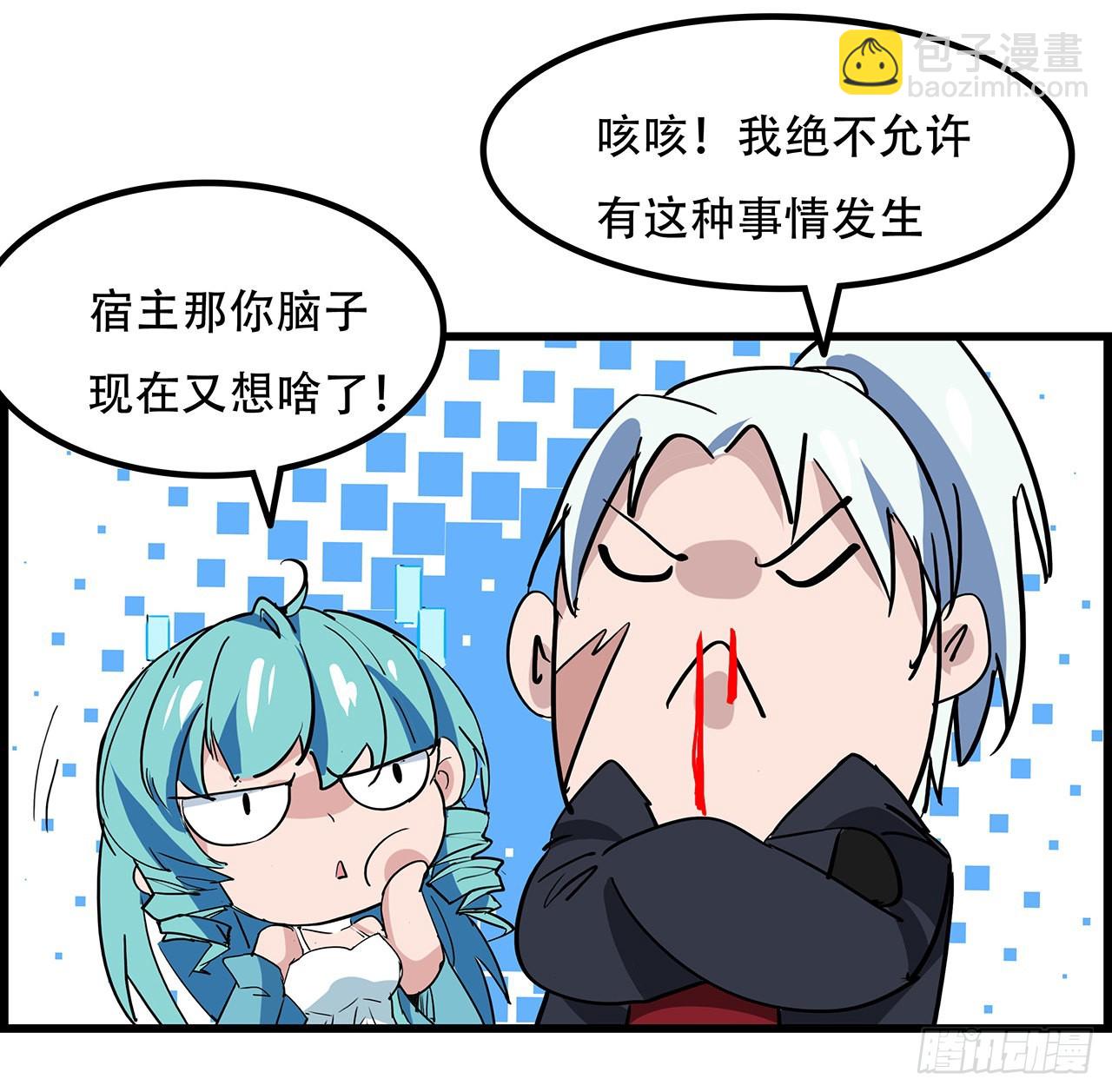 160话 让我来吧(1/2)-第162话