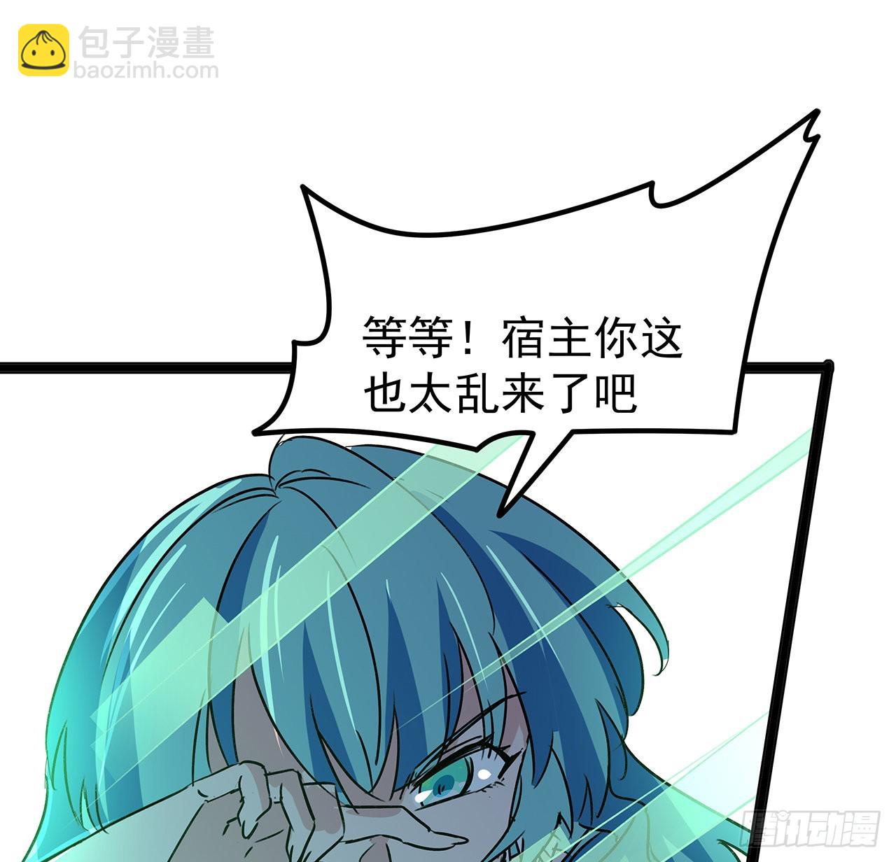 162话 我才不稀罕你喜欢(1/2)-第164话