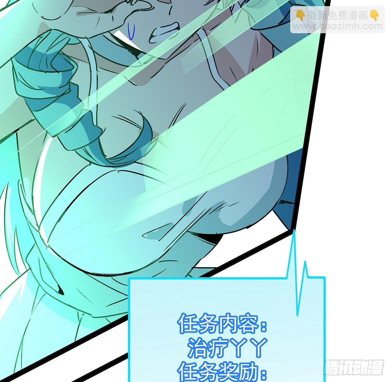 162话 我才不稀罕你喜欢(1/2)-第164话
