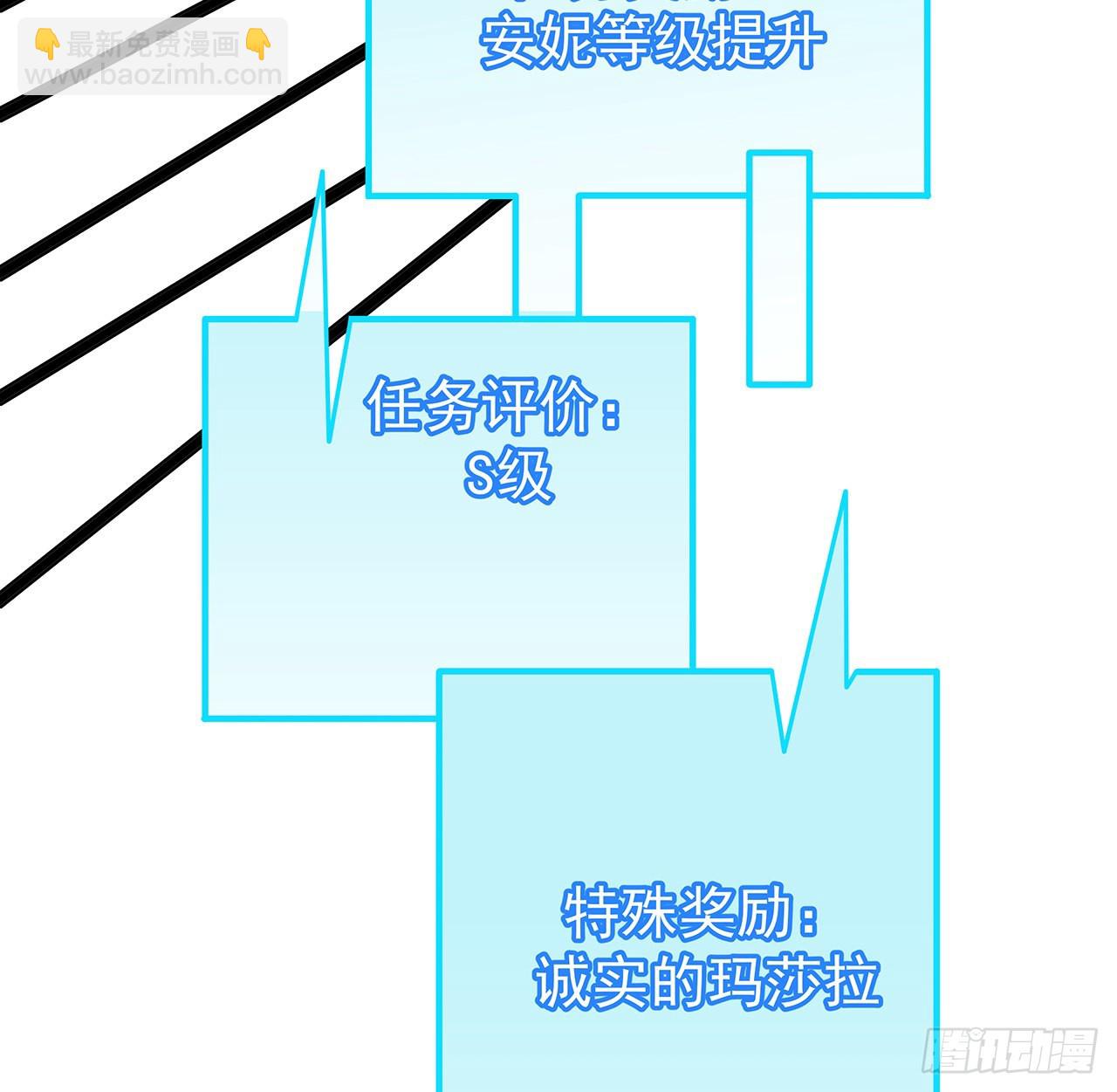 162话 我才不稀罕你喜欢(1/2)-第164话