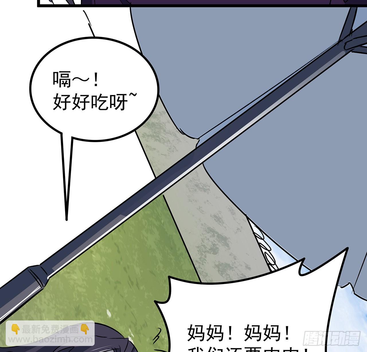 162话 我才不稀罕你喜欢(1/2)-第164话