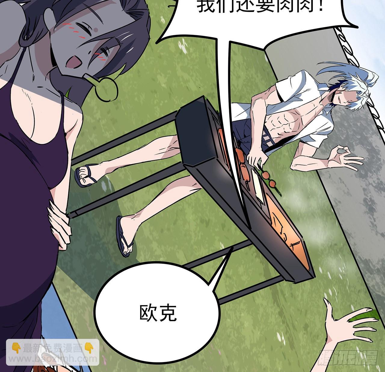 162话 我才不稀罕你喜欢(1/2)-第164话