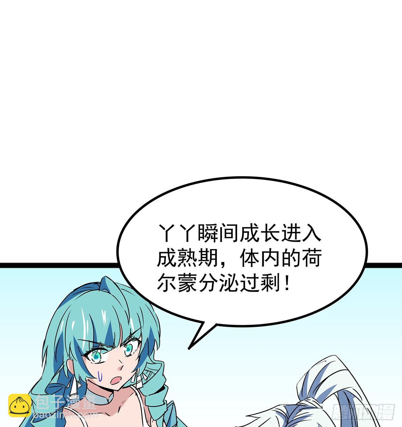 162话 我才不稀罕你喜欢(1/2)-第164话