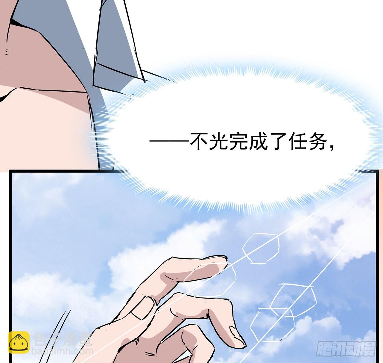 162话 我才不稀罕你喜欢(1/2)-第164话