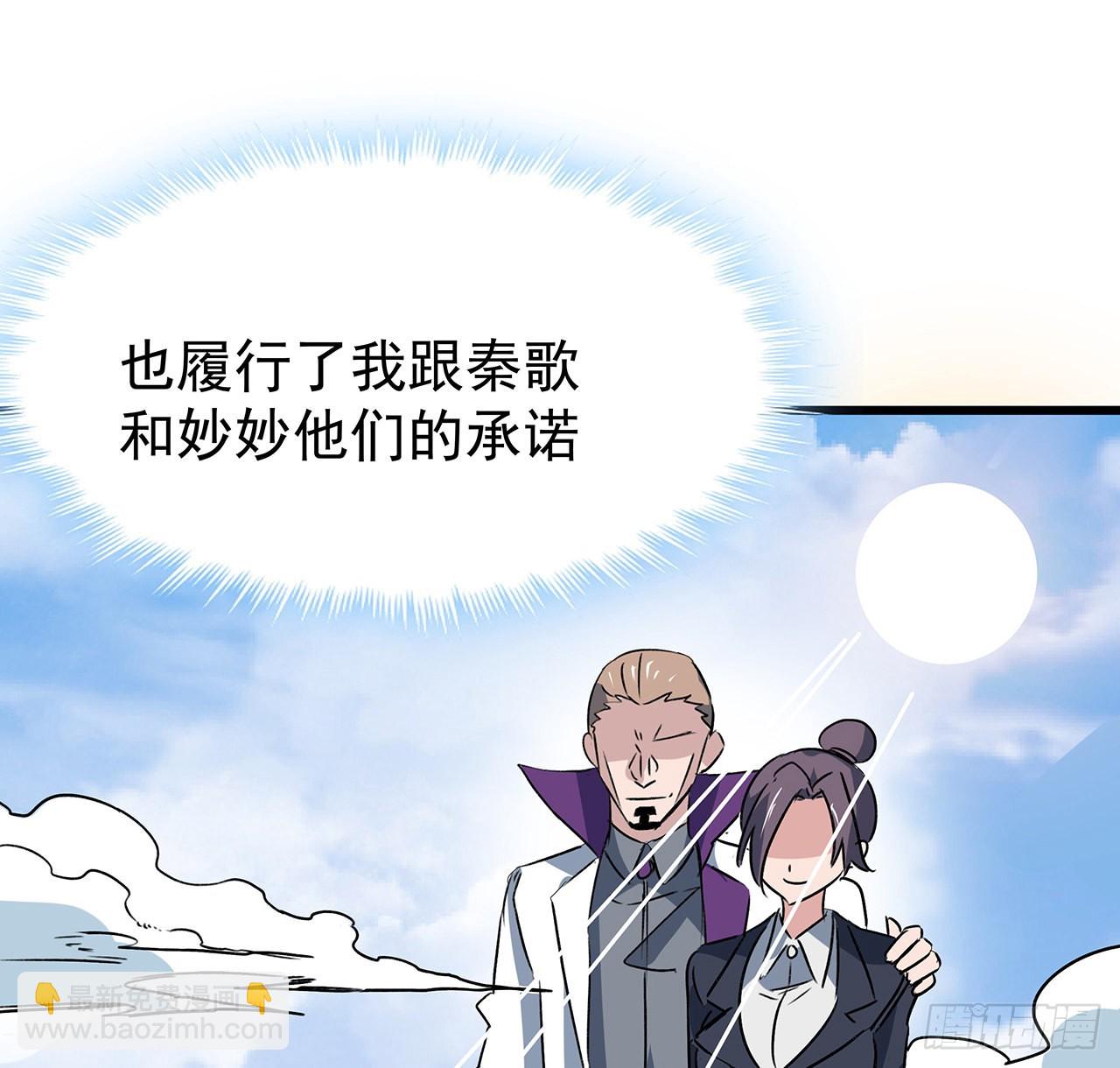 162话 我才不稀罕你喜欢(1/2)-第164话