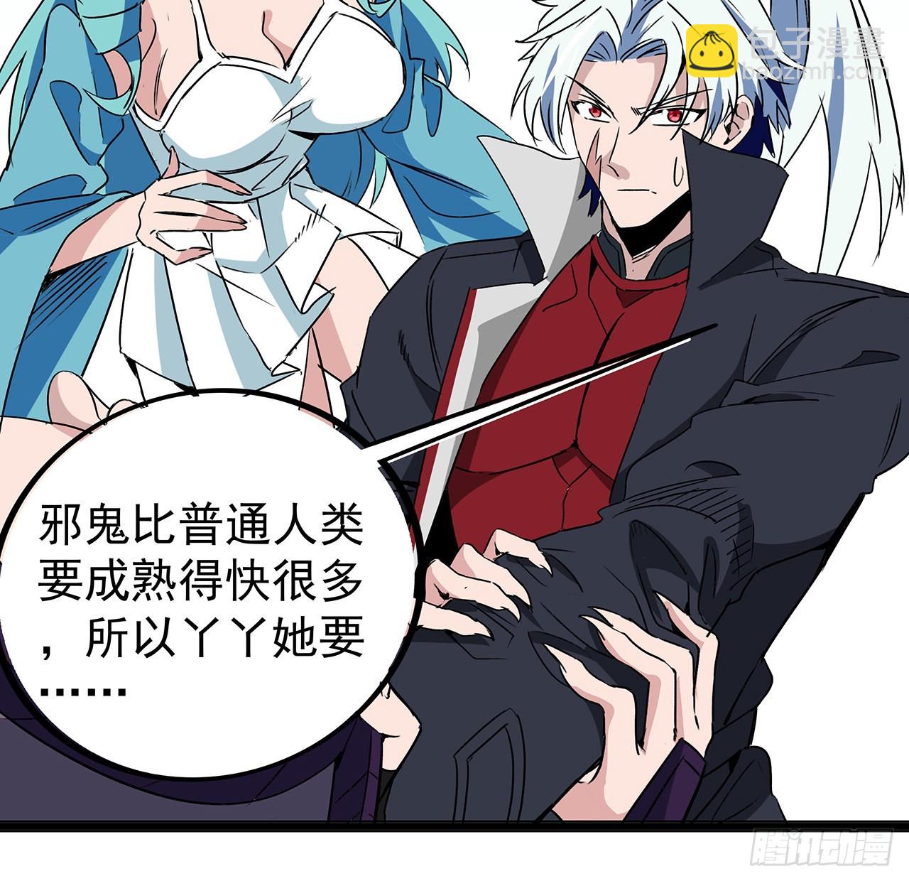 162话 我才不稀罕你喜欢(1/2)-第164话