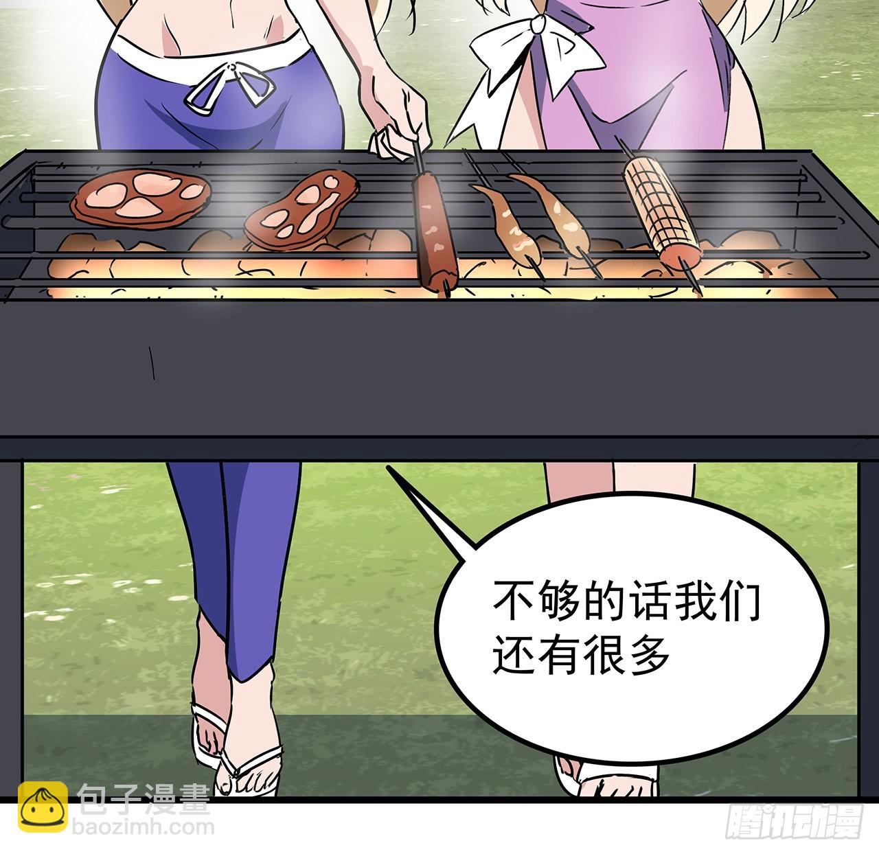 162话 我才不稀罕你喜欢(1/2)-第164话