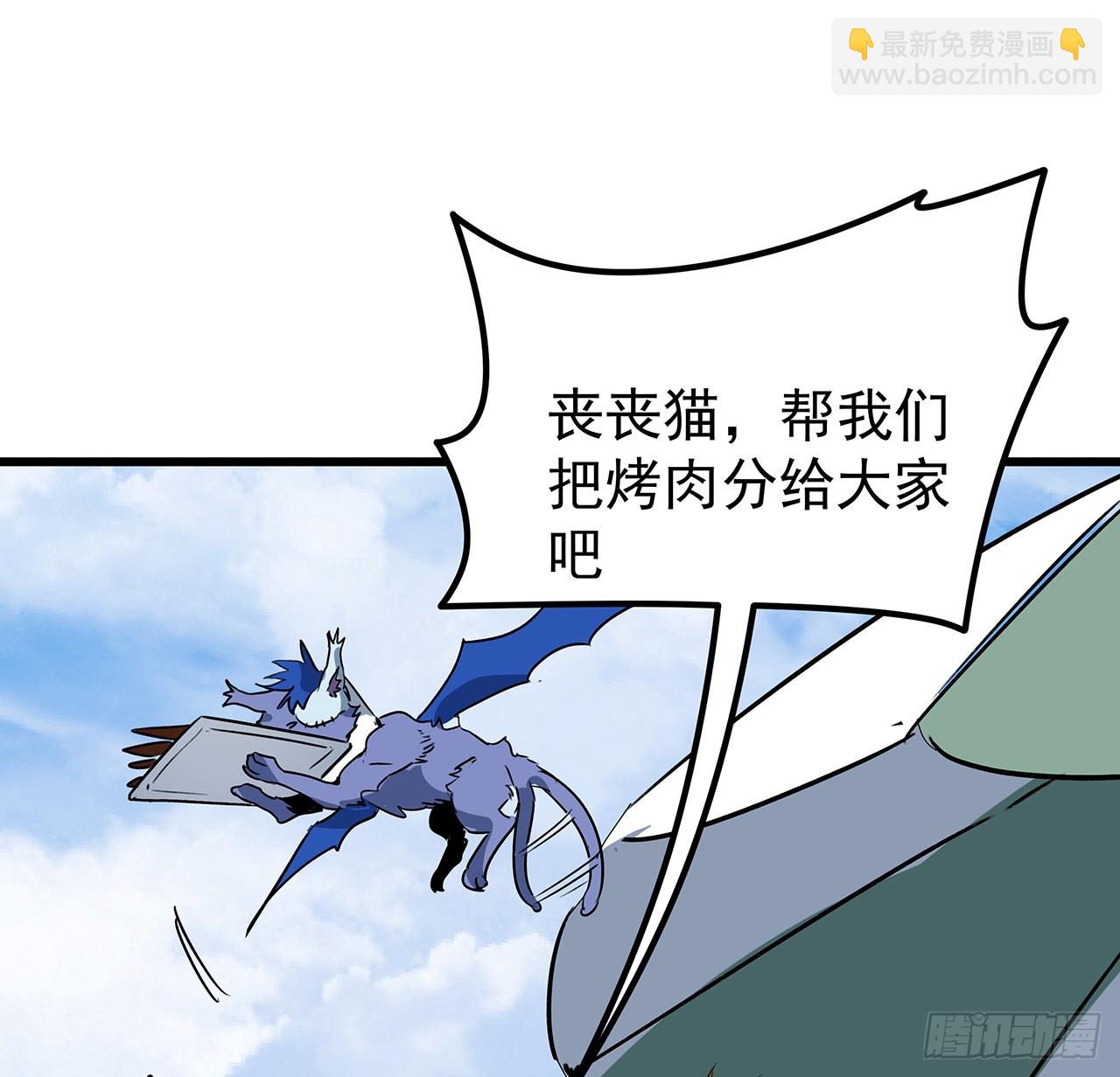 162话 我才不稀罕你喜欢(1/2)-第164话