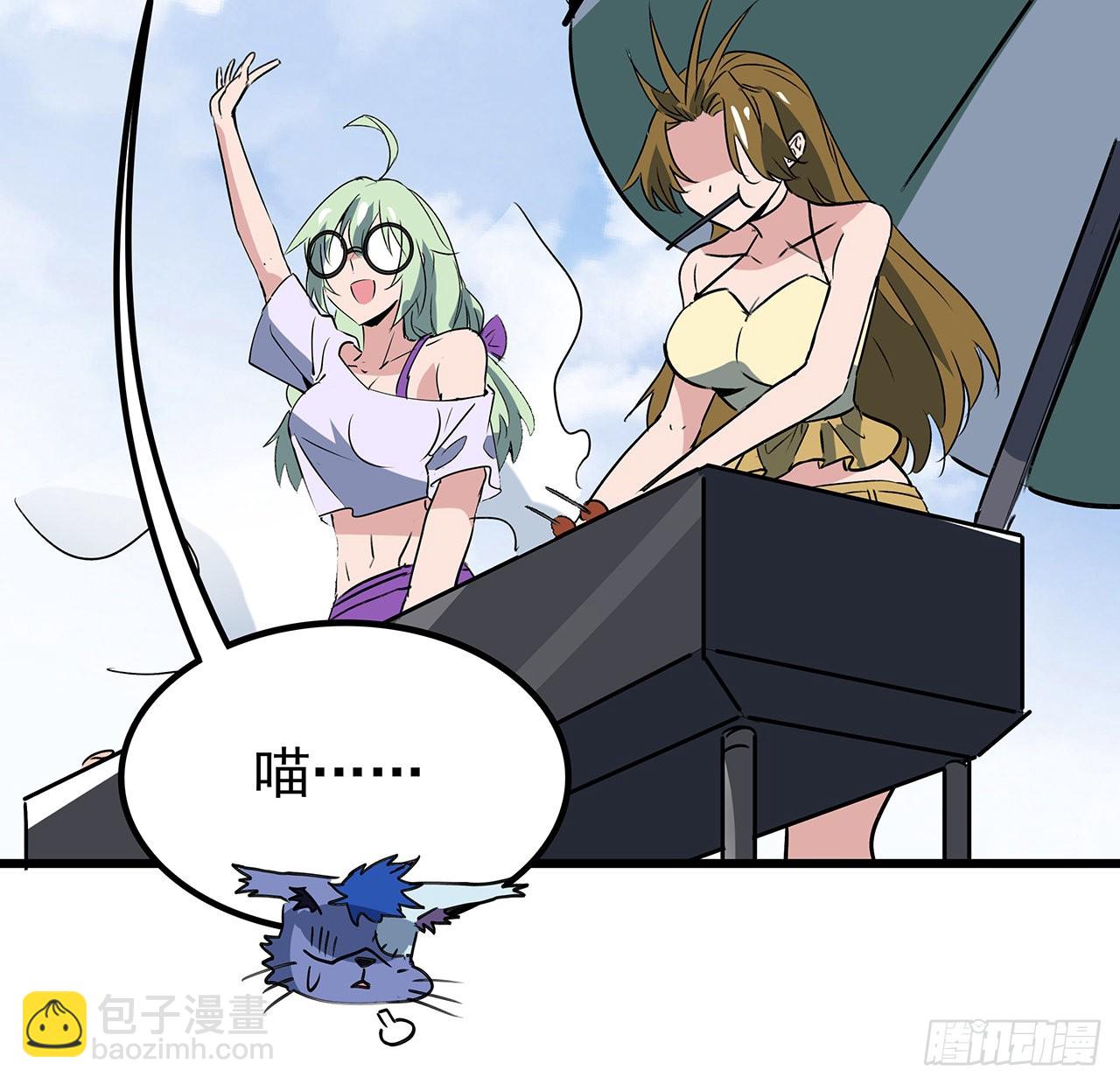 162话 我才不稀罕你喜欢(1/2)-第164话