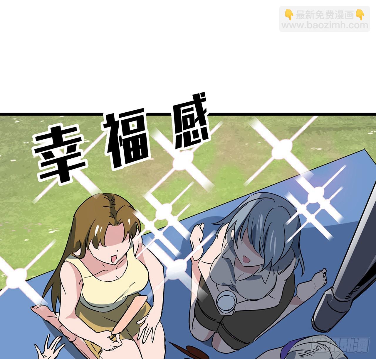 162话 我才不稀罕你喜欢(1/2)-第164话