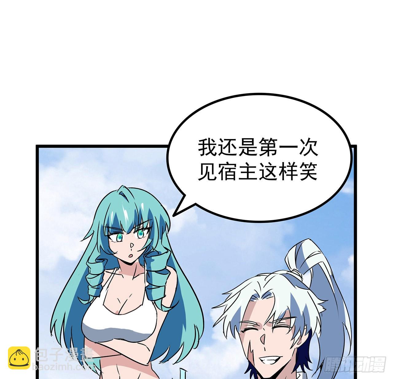 162话 我才不稀罕你喜欢(1/2)-第164话