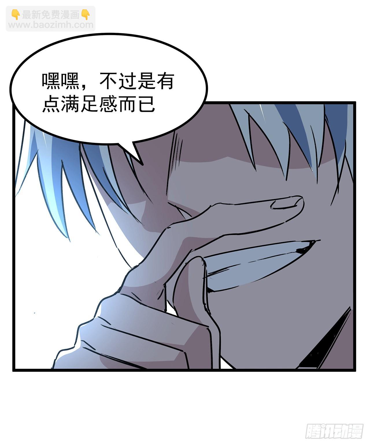 162话 我才不稀罕你喜欢(1/2)-第164话