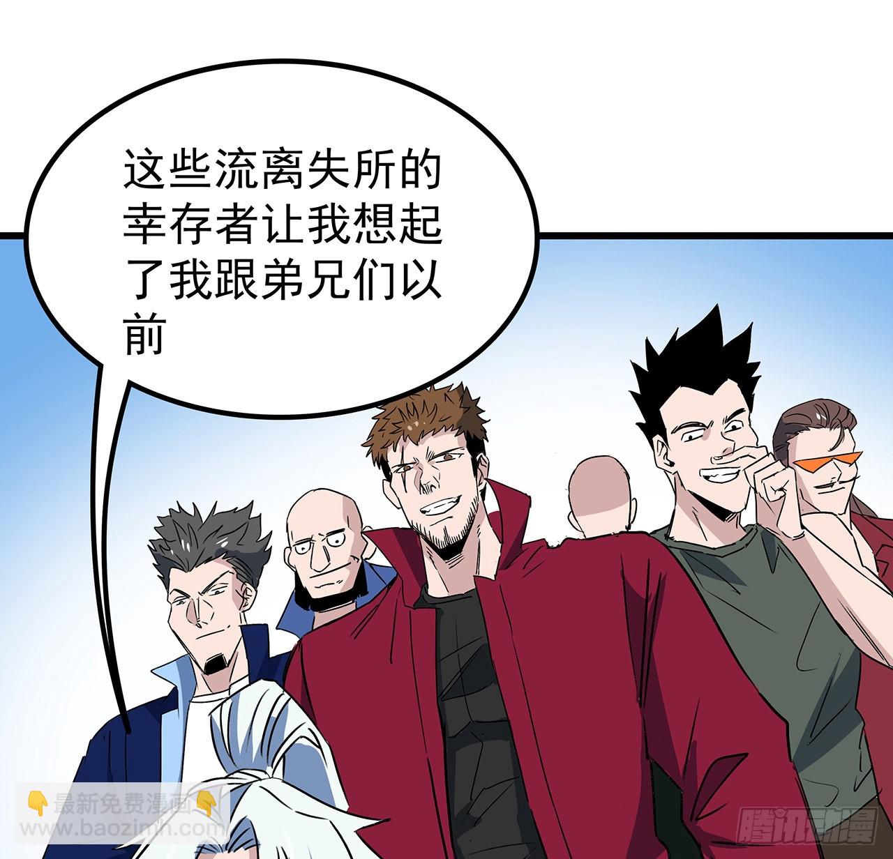 162话 我才不稀罕你喜欢(1/2)-第164话