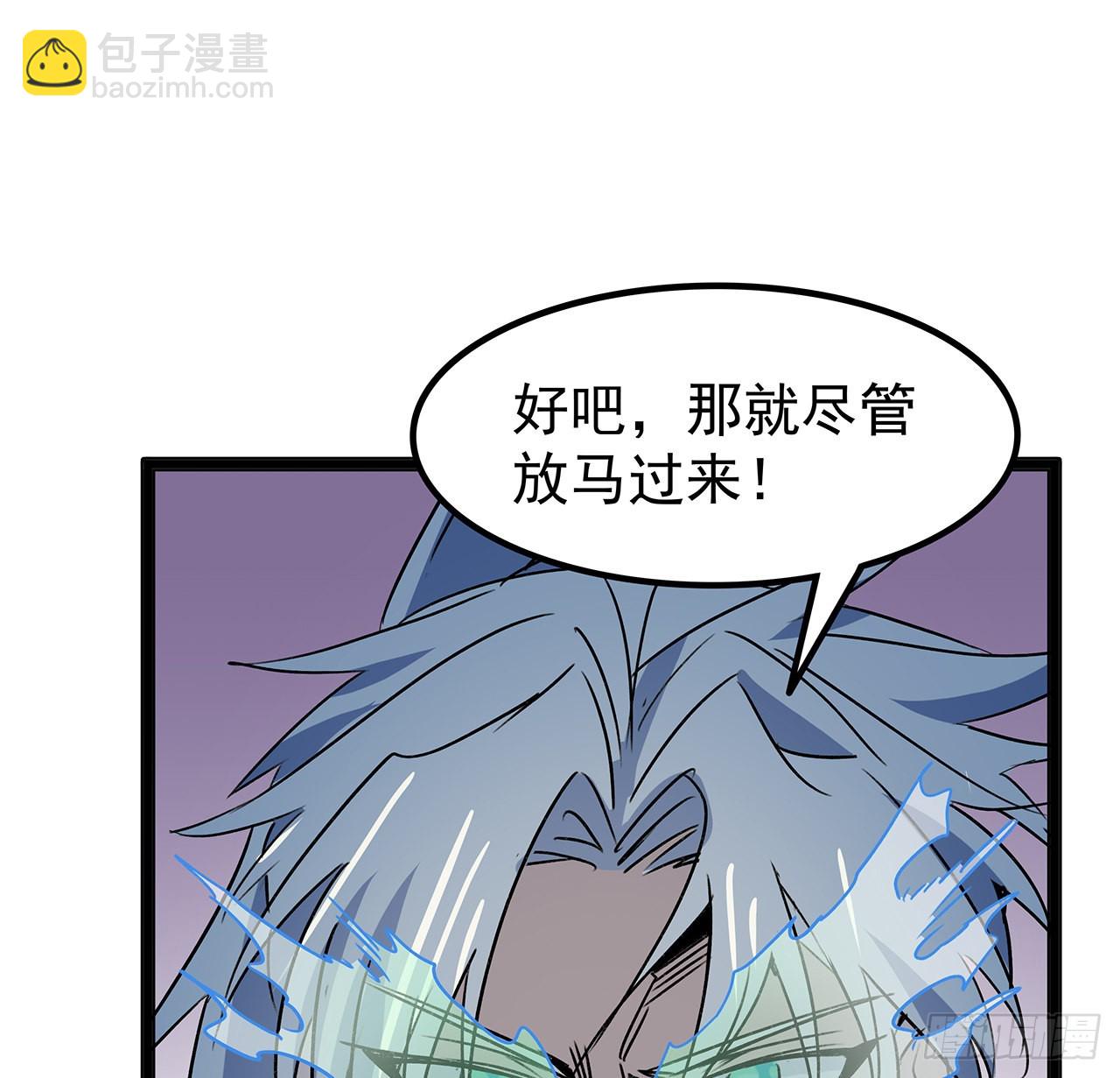 162话 我才不稀罕你喜欢(1/2)-第164话