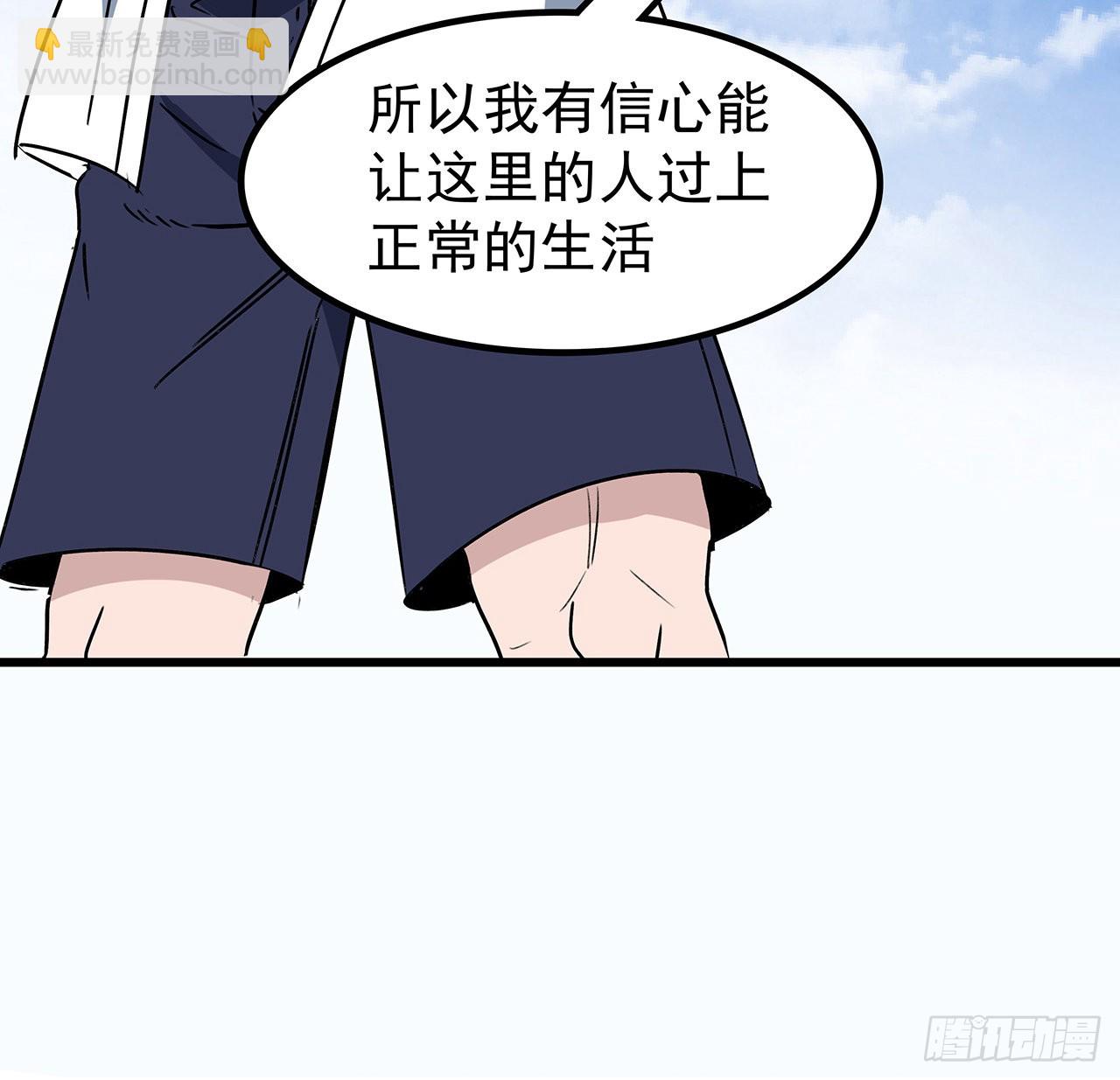 162话 我才不稀罕你喜欢(1/2)-第164话