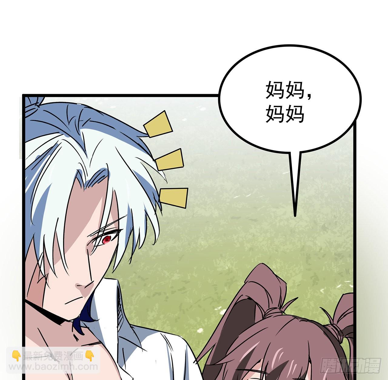 162话 我才不稀罕你喜欢(1/2)-第164话