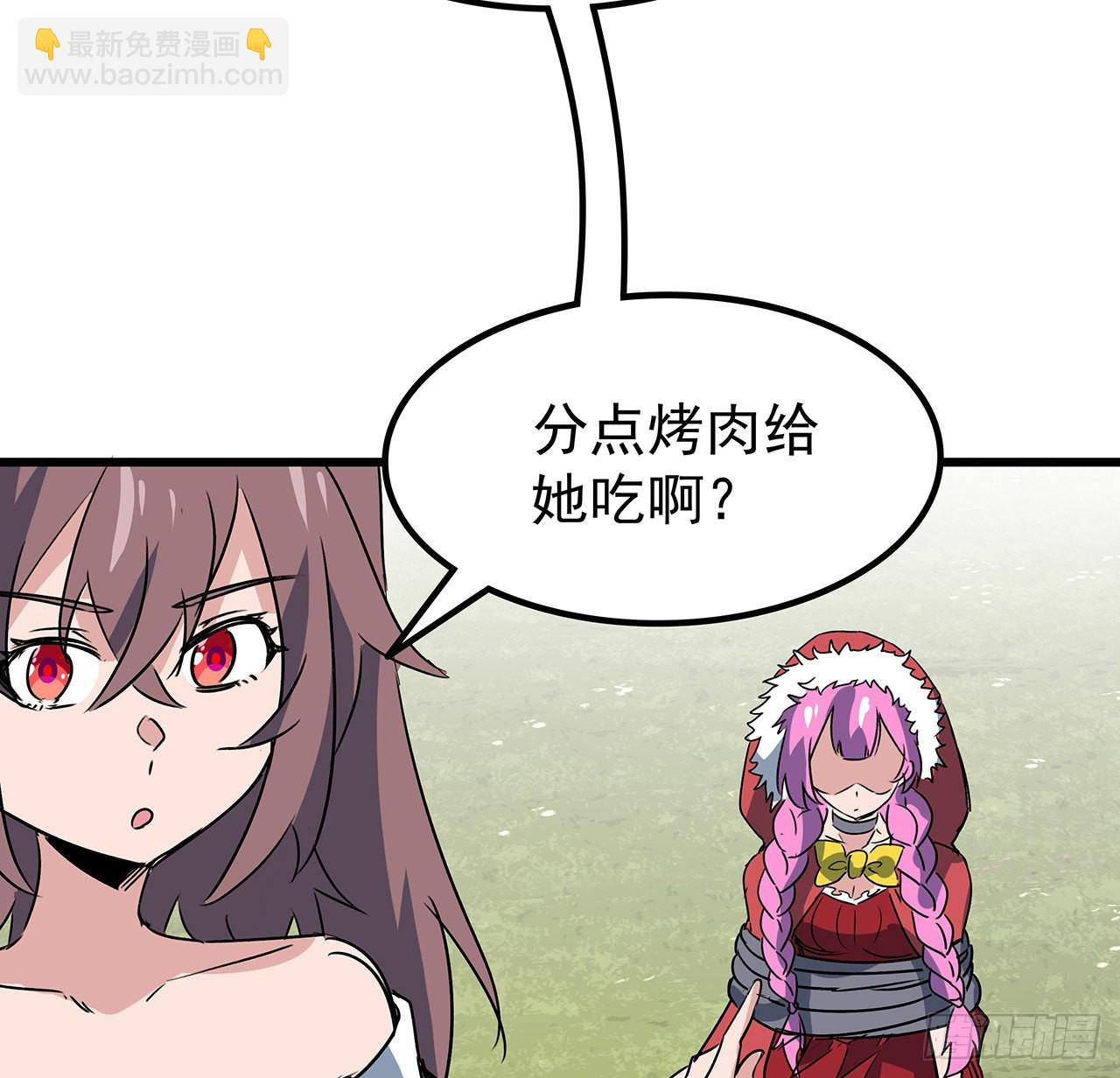 162话 我才不稀罕你喜欢(1/2)-第164话
