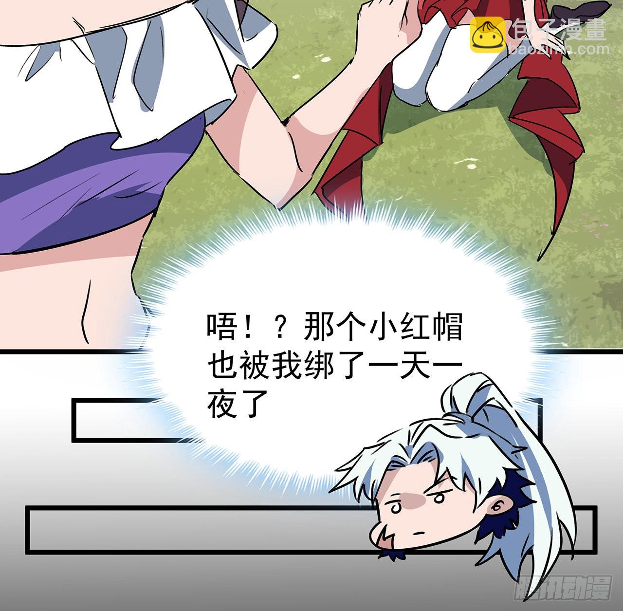 162话 我才不稀罕你喜欢(1/2)-第164话