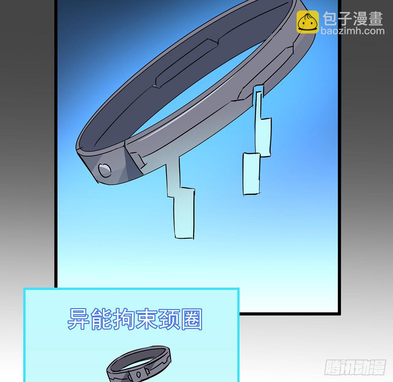 162话 我才不稀罕你喜欢(1/2)-第164话