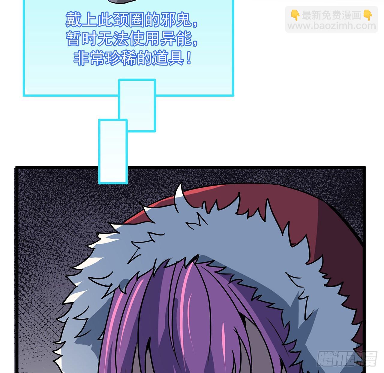 162话 我才不稀罕你喜欢(1/2)-第164话