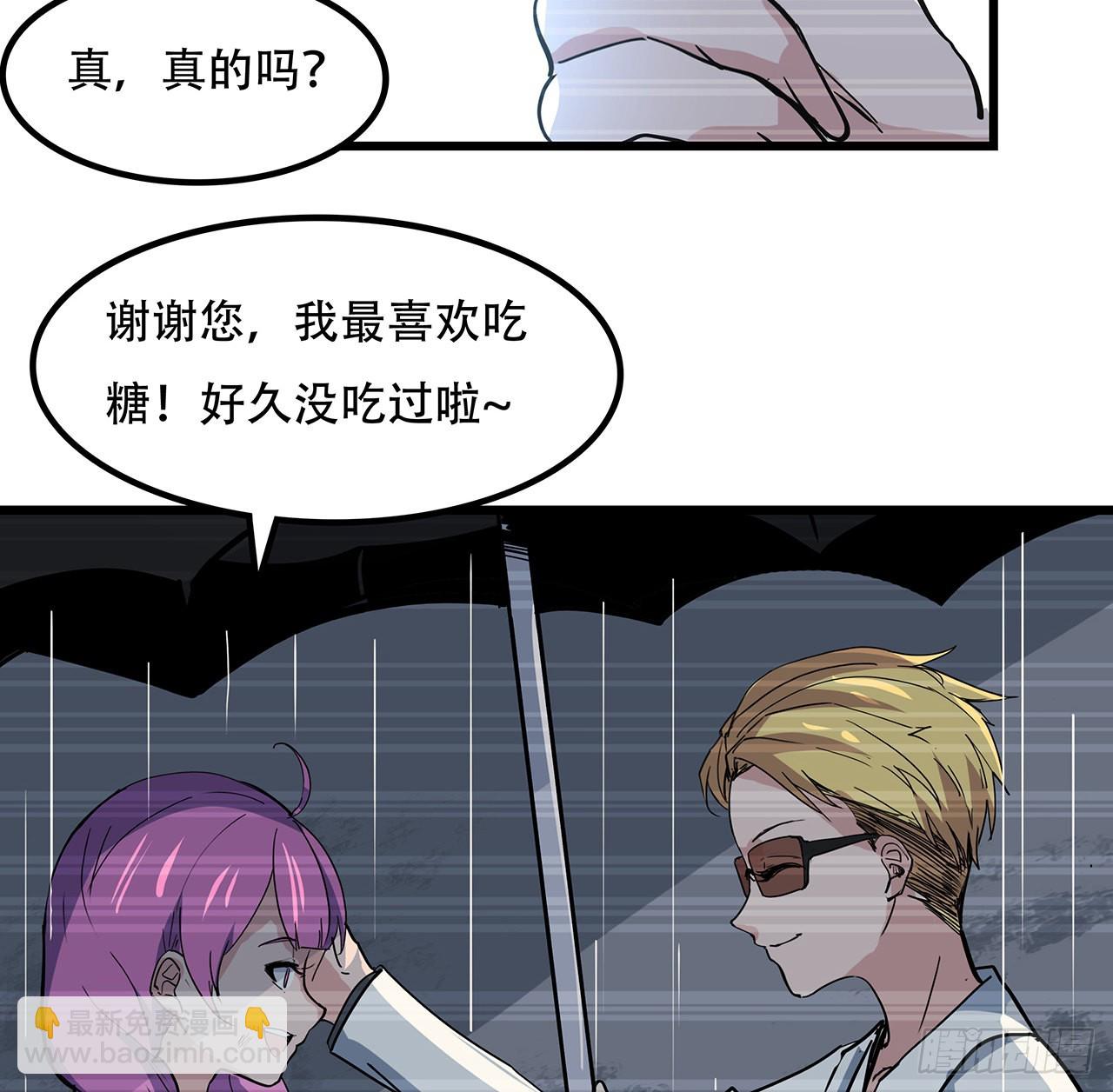 164话 你是首领了(1/2)-第166话