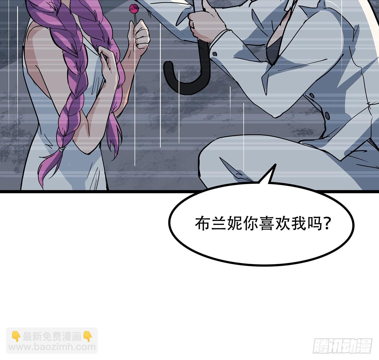 164话 你是首领了(1/2)-第166话
