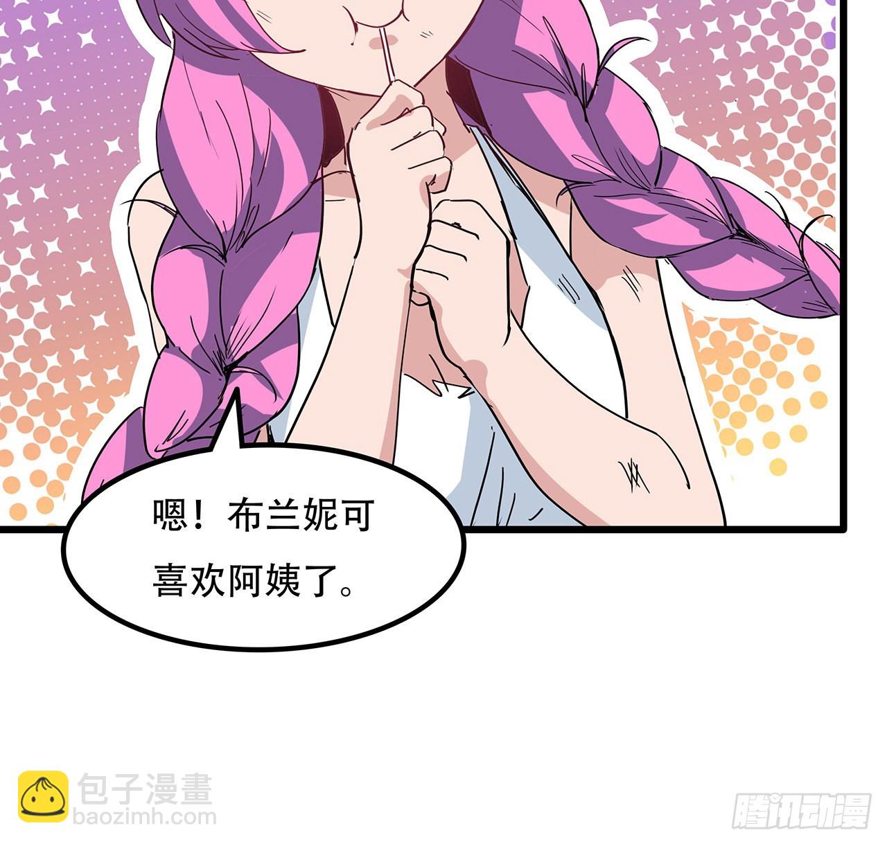 164话 你是首领了(1/2)-第166话