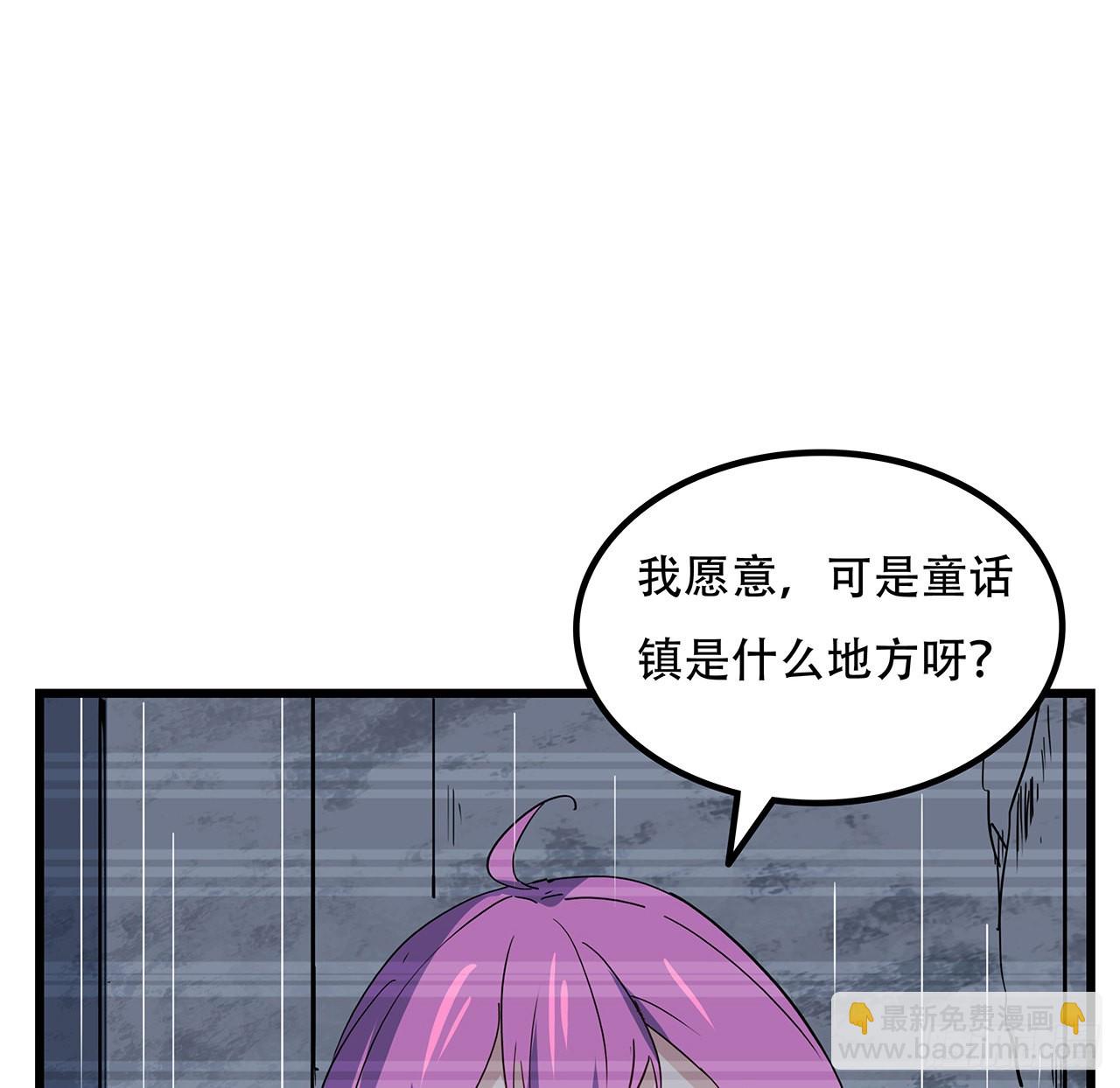 164话 你是首领了(1/2)-第166话