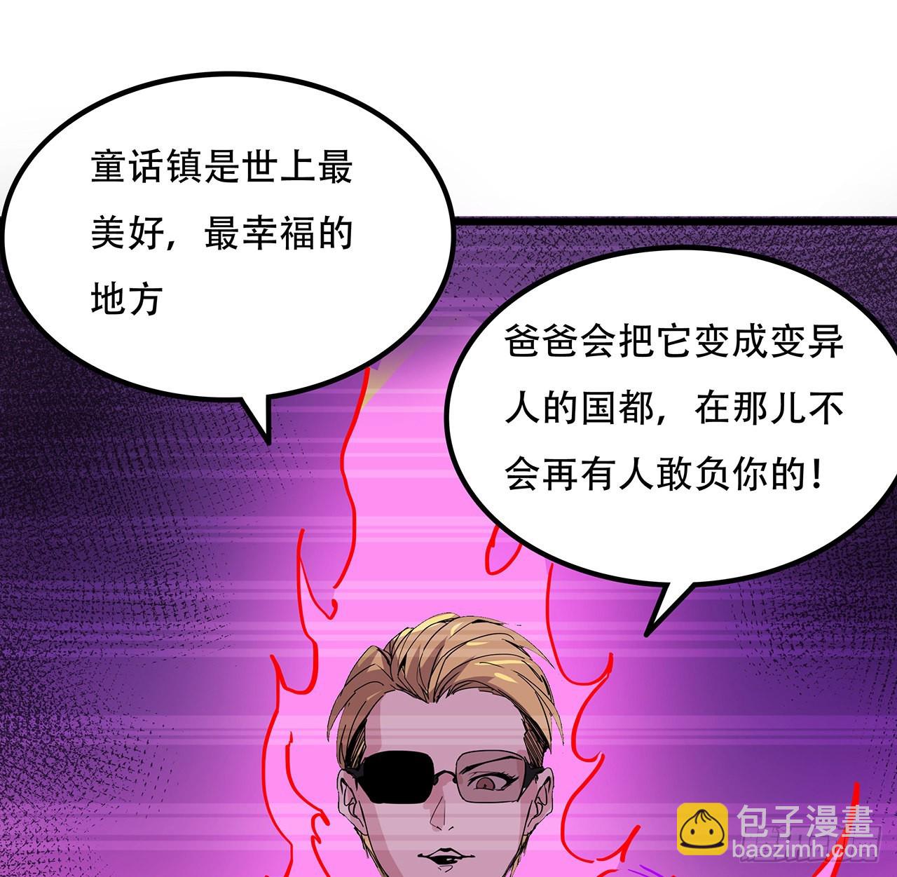 164话 你是首领了(1/2)-第166话