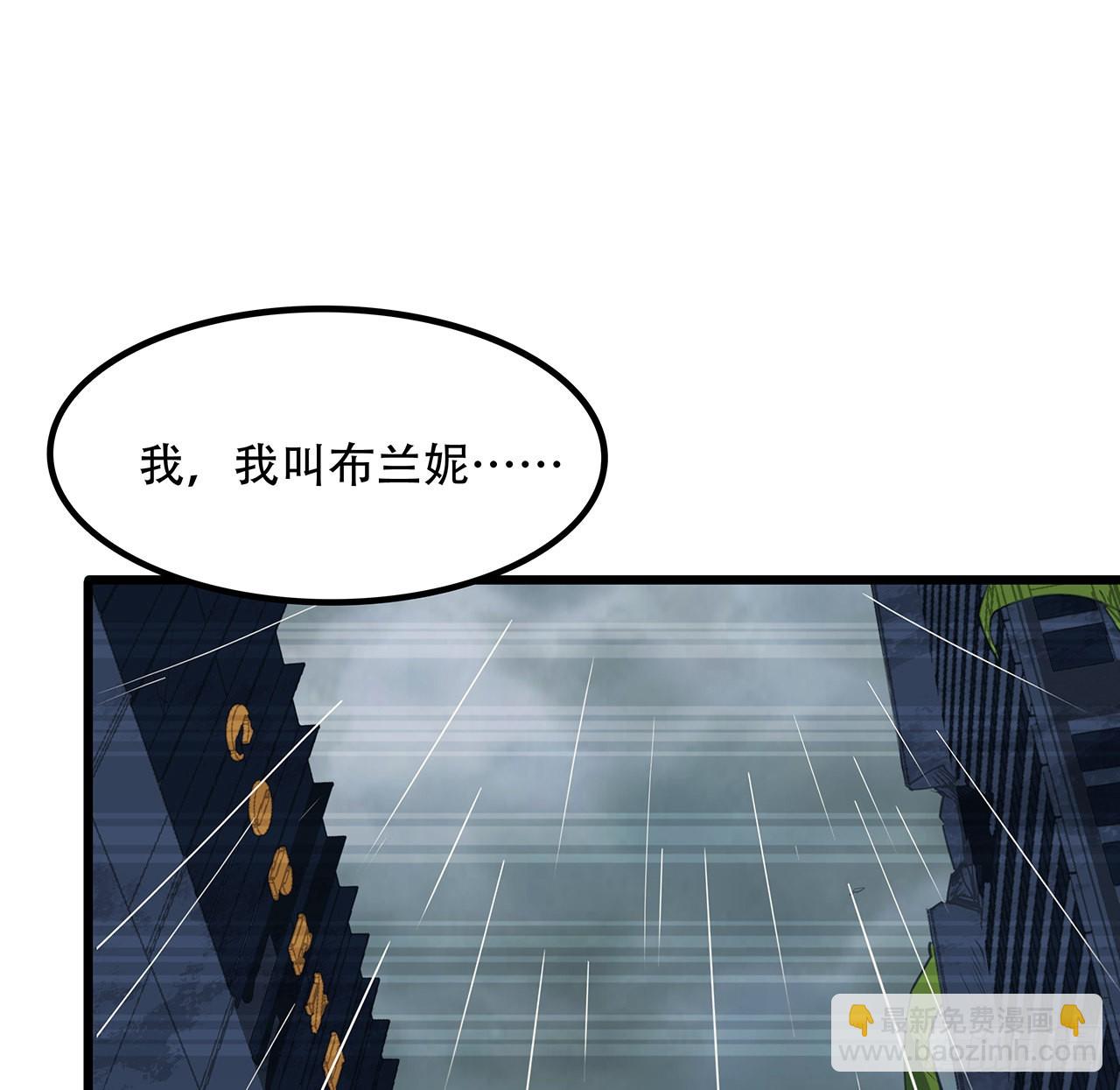 164话 你是首领了(1/2)-第166话