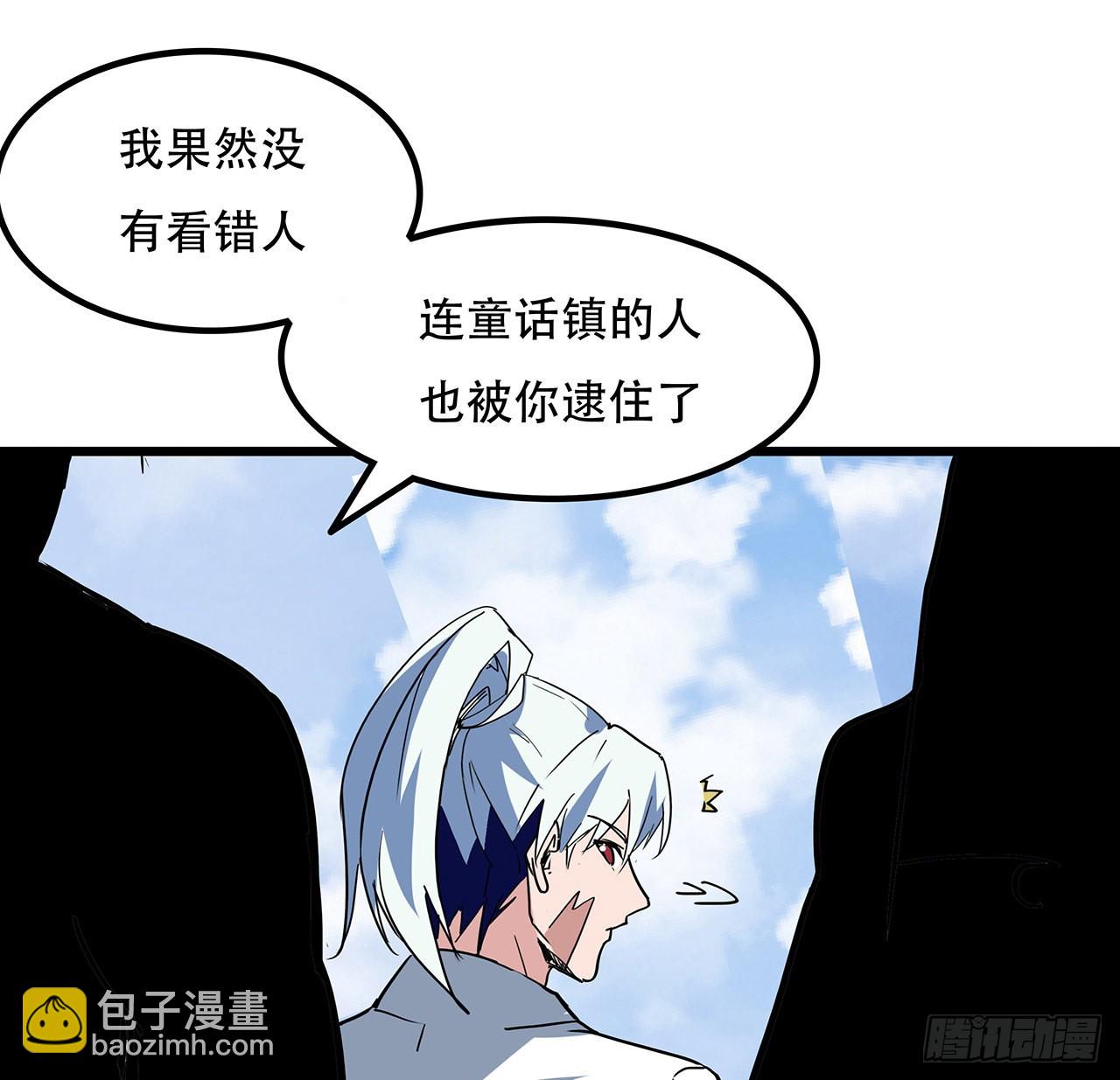 164话 你是首领了(1/2)-第166话