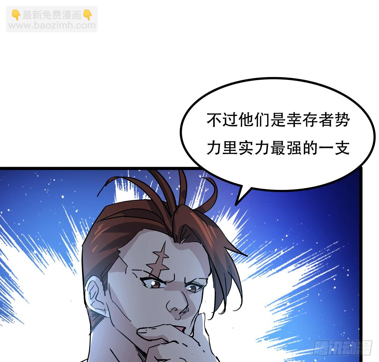 164话 你是首领了(1/2)-第166话