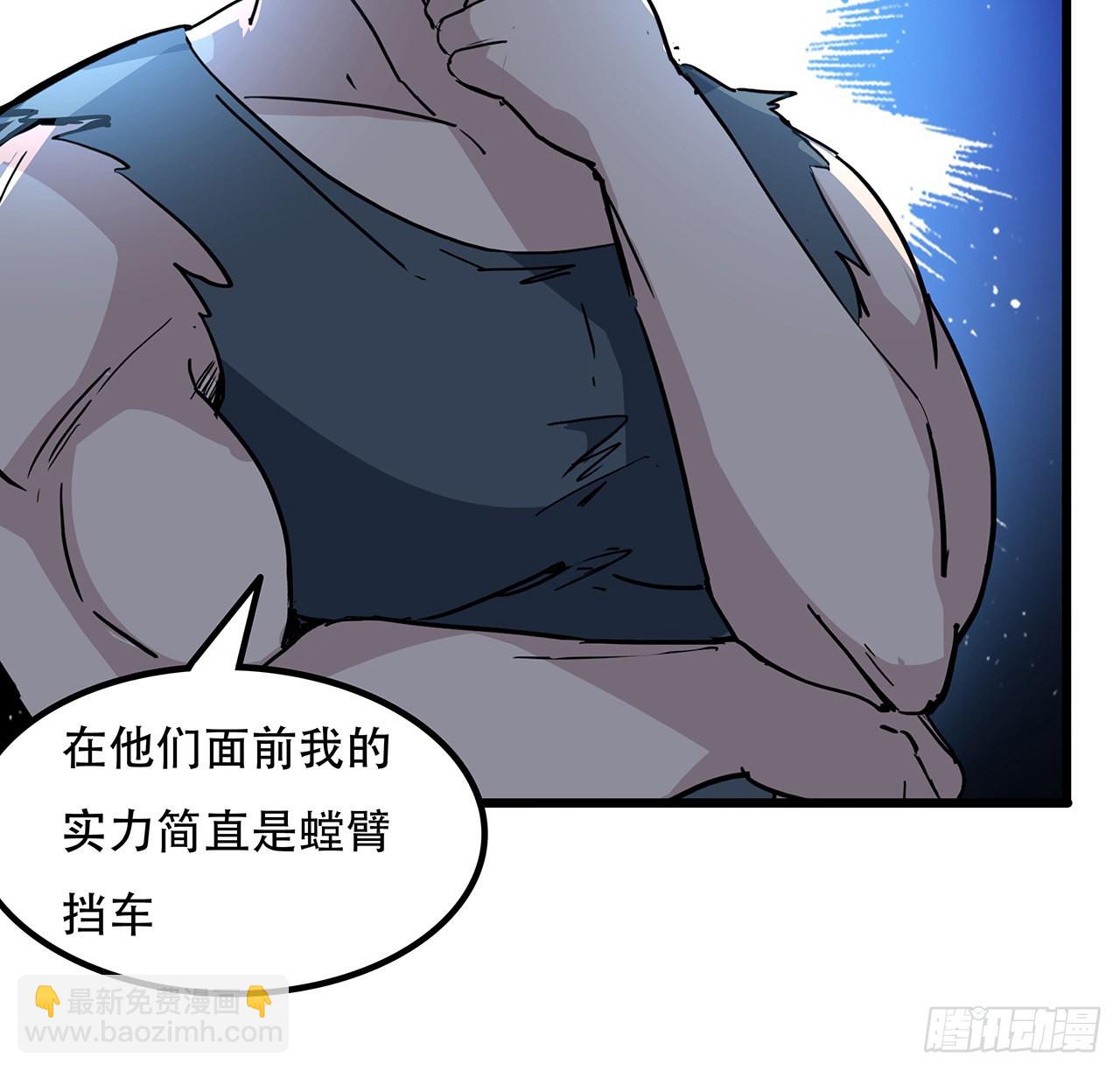 164话 你是首领了(1/2)-第166话