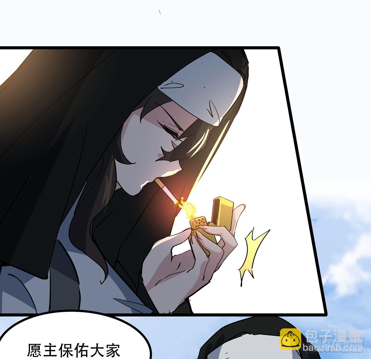 164话 你是首领了(1/2)-第166话