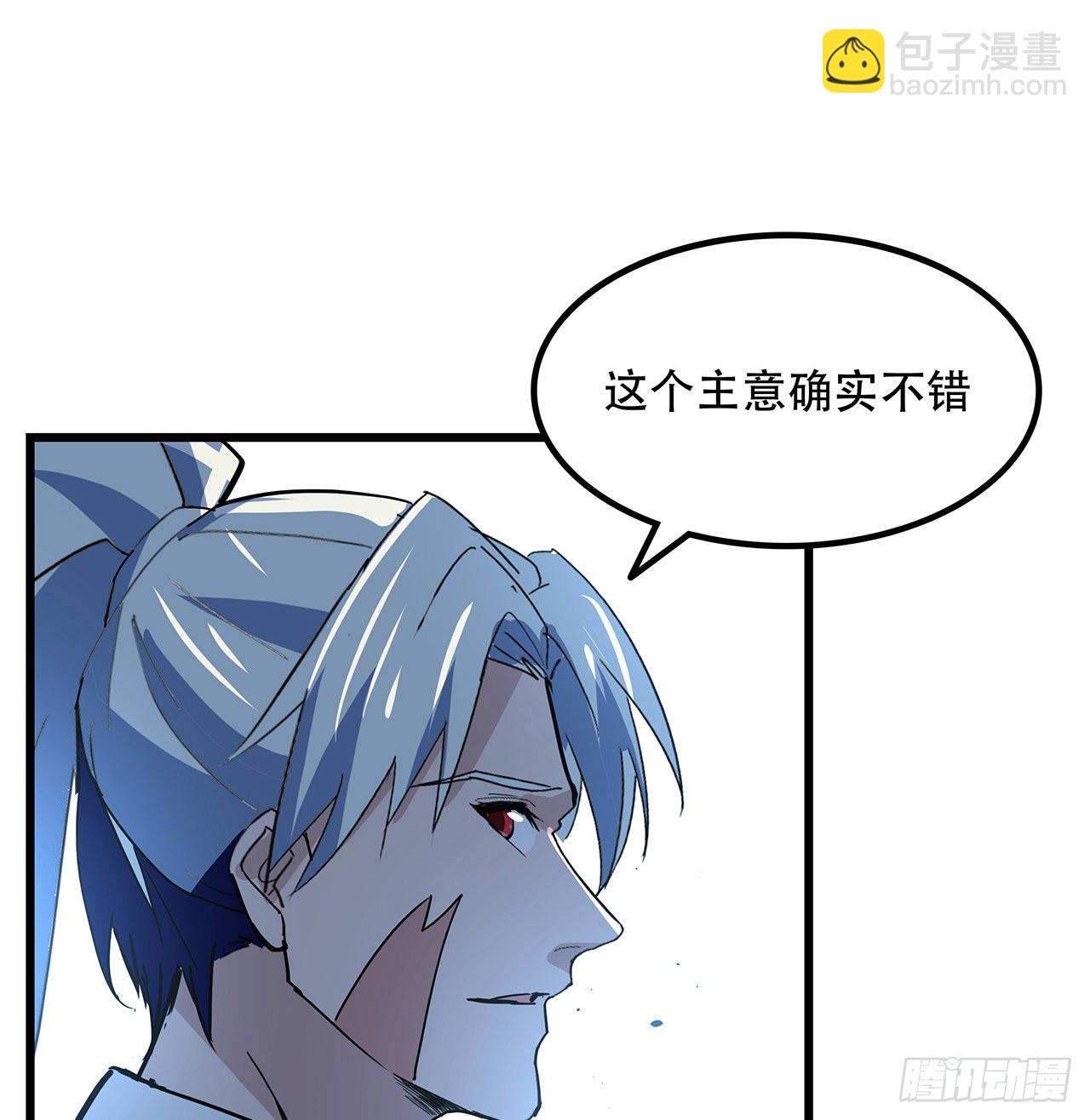 164话 你是首领了(1/2)-第166话