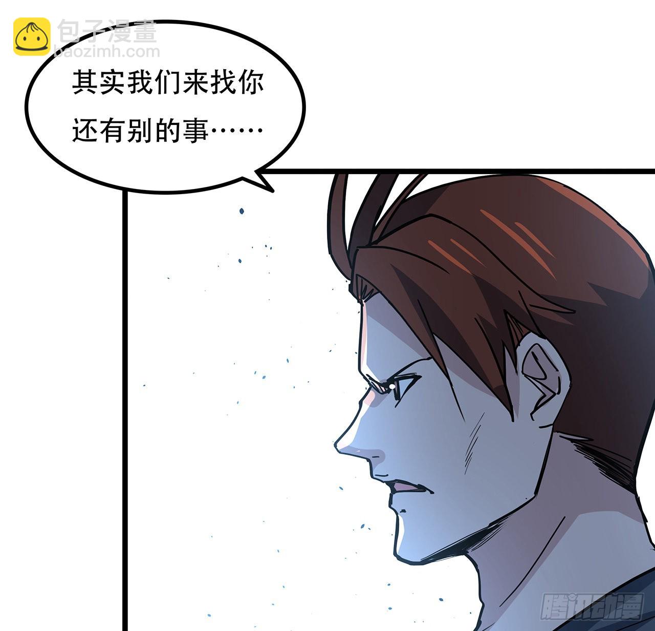 164话 你是首领了(1/2)-第166话