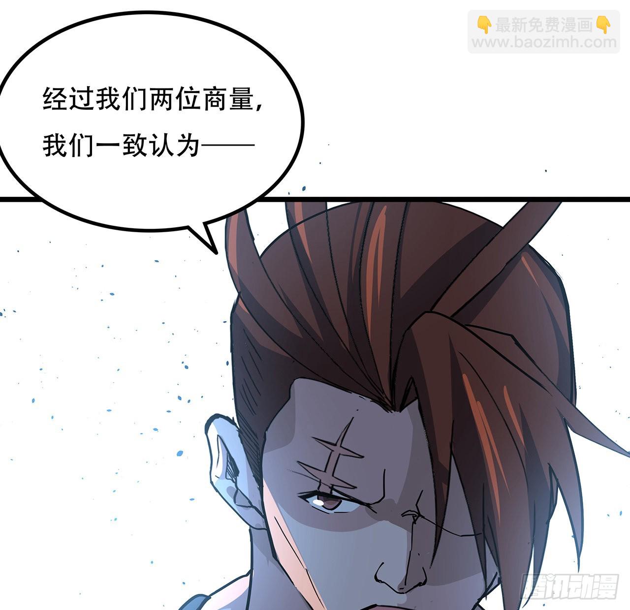 164话 你是首领了(1/2)-第166话