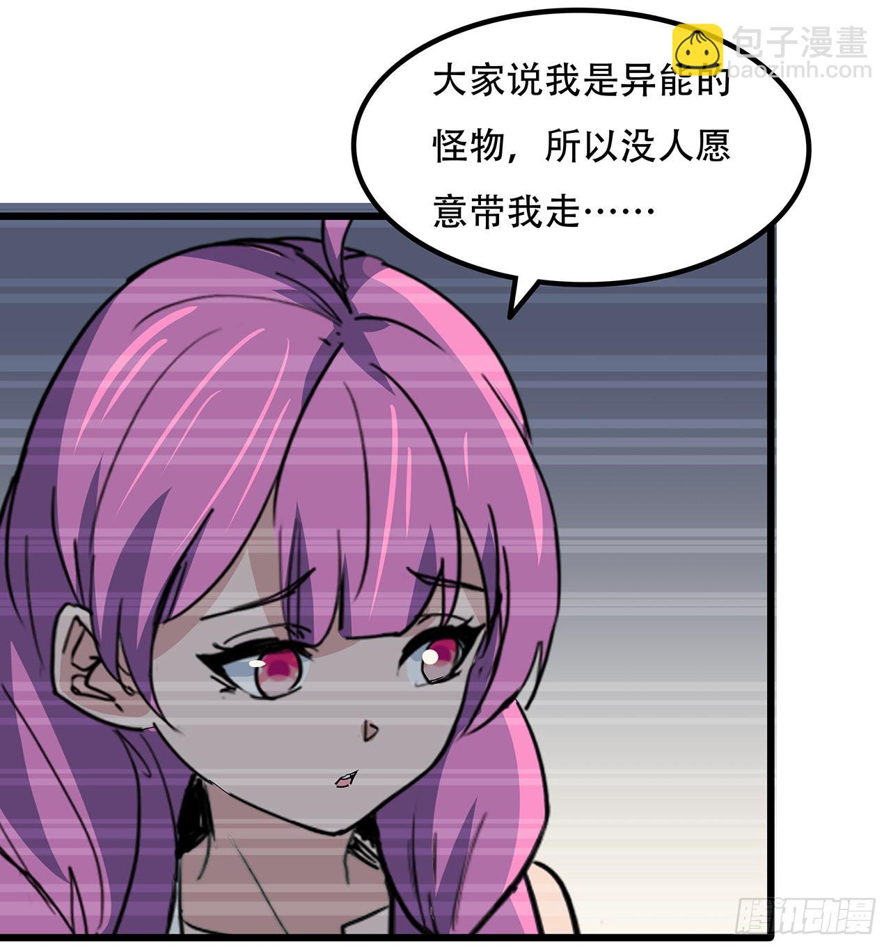 164话 你是首领了(1/2)-第166话