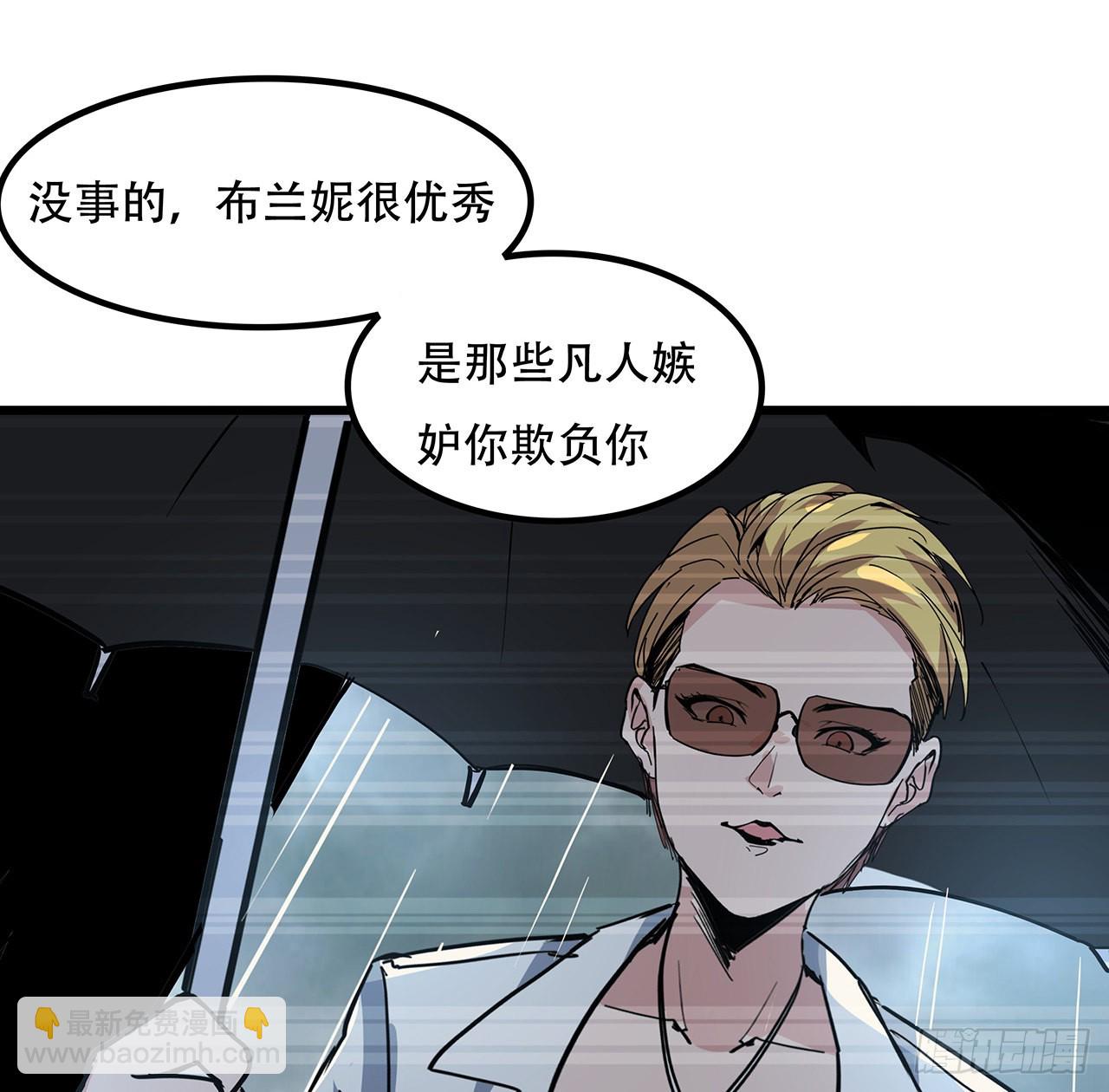 164话 你是首领了(1/2)-第166话