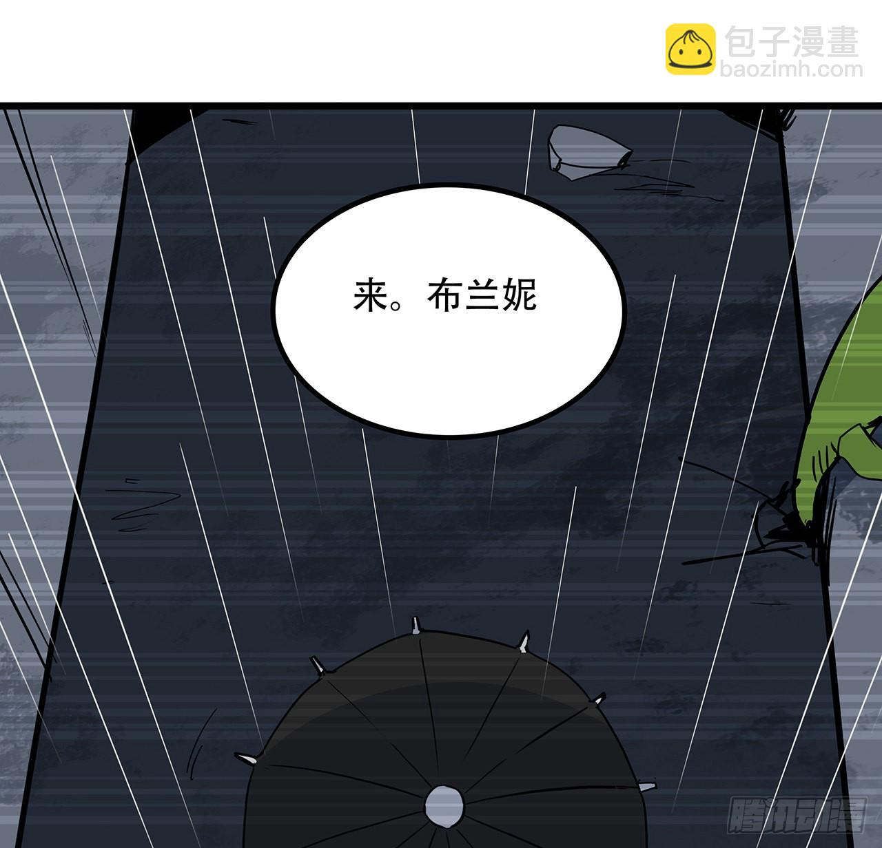 164话 你是首领了(1/2)-第166话