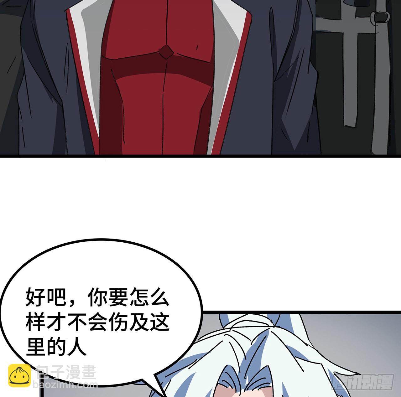 166话 要怎么玩才好呢(1/2)-第168话
