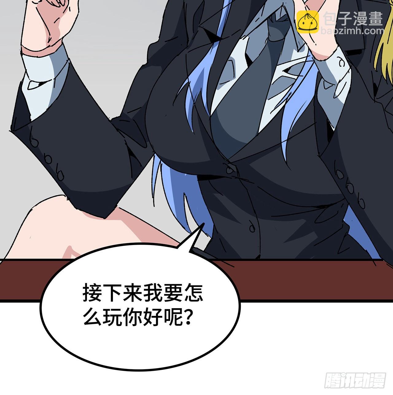 166话 要怎么玩才好呢(1/2)-第168话
