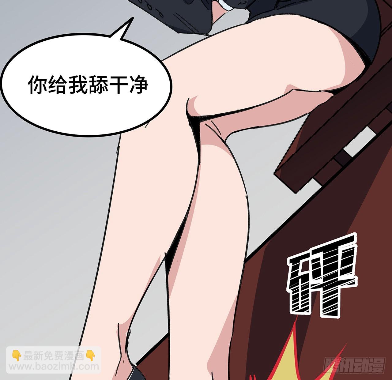 166话 要怎么玩才好呢(1/2)-第168话