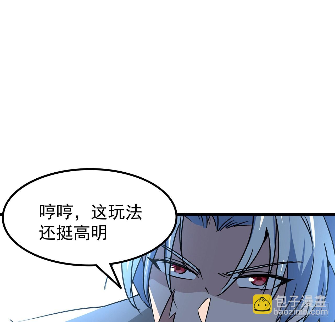 166话 要怎么玩才好呢(1/2)-第168话
