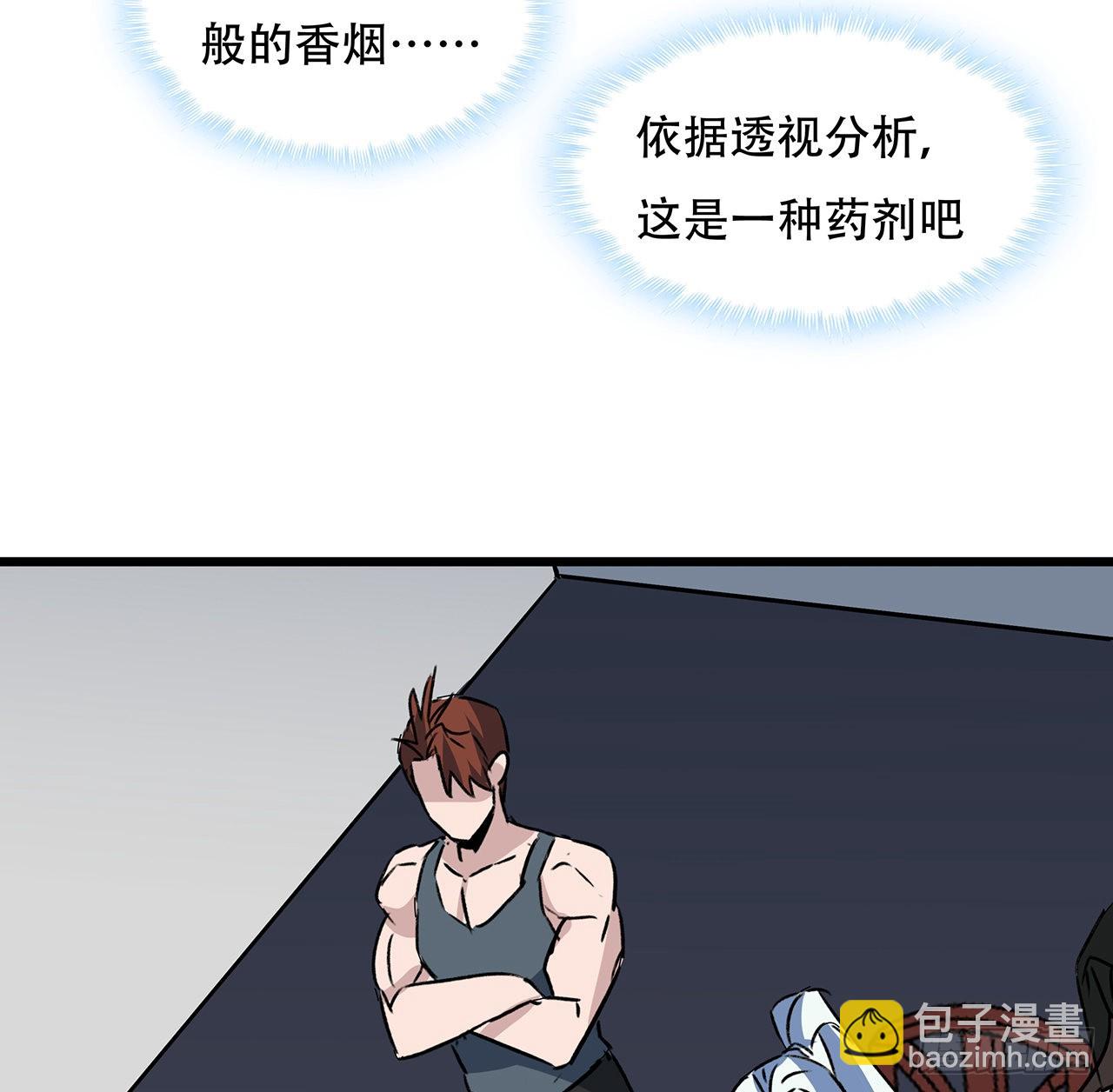 166话 要怎么玩才好呢(1/2)-第168话